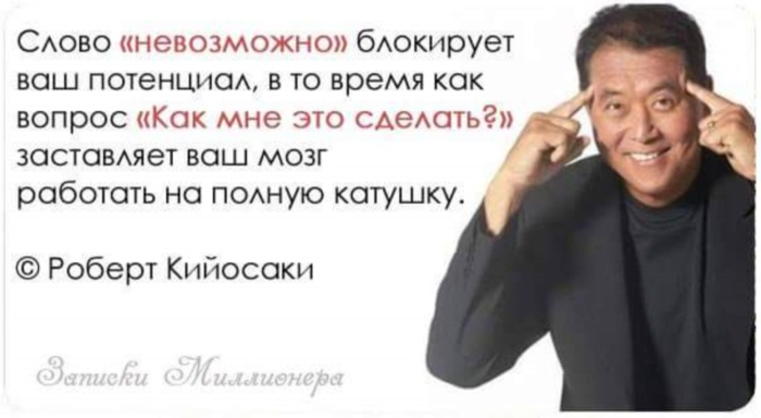 Любимые цитаты
