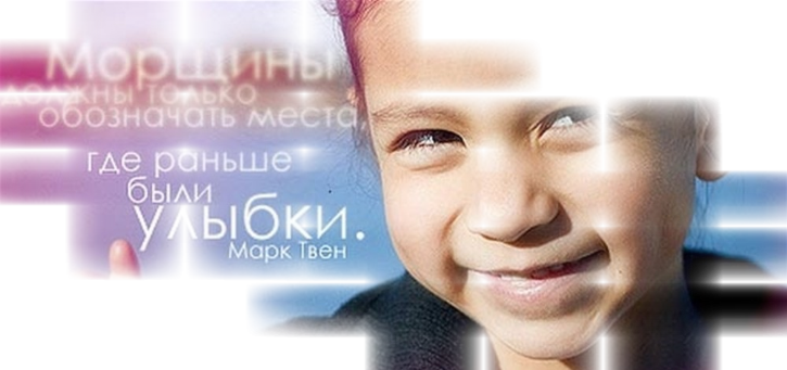 Любимые цитаты